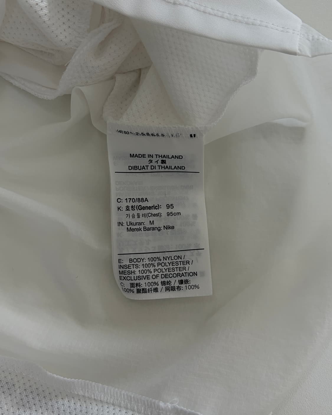 [M]나이키 대한민국 축구 국가대표 아카데미 바람막이 상품이미지7