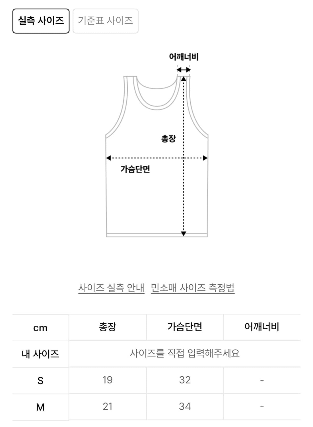 배디 Chain HalterNeck Tank Top Black 상품이미지3