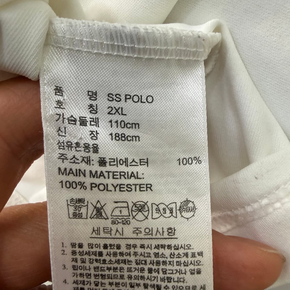 2XL 아디다스 기능성 카라 반팔 티셔츠 0403T 상품이미지4