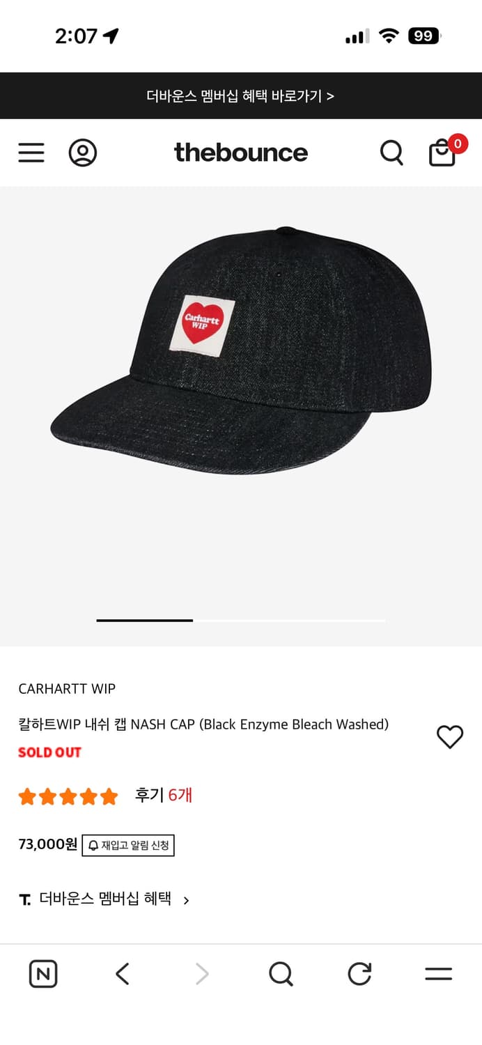칼하트 WIP 내쉬 캡 판매합니다. 상품이미지1