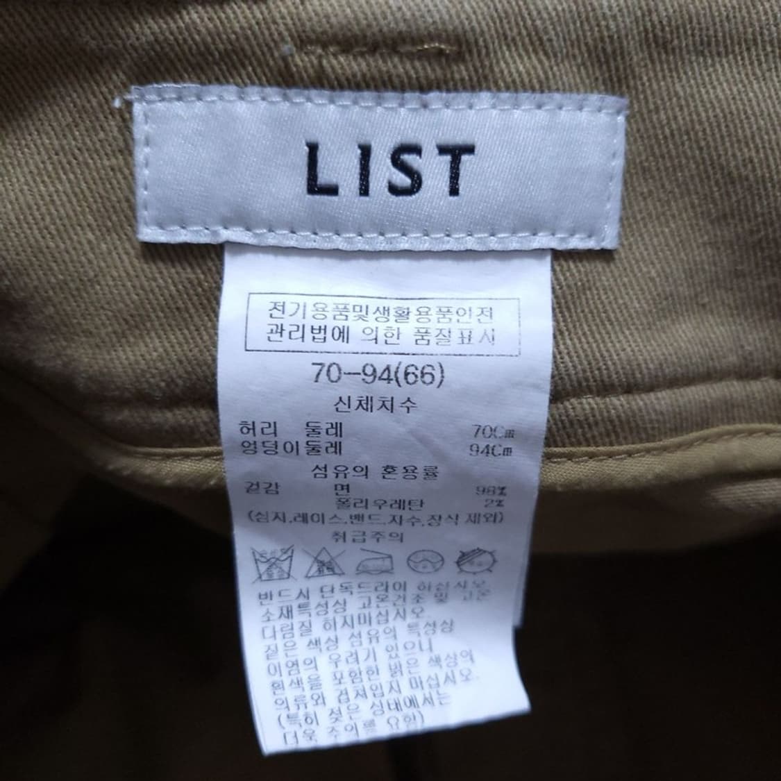 List 여 바지 70-94(66) 0413 상품이미지7