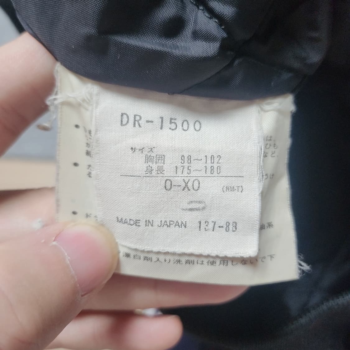 [XL] 데상트 항공점퍼 블루종자켓 (2822) 상품이미지5