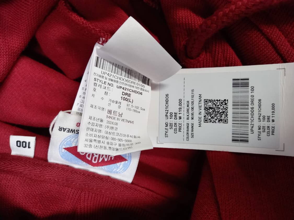 새 엄브로 춘추동 후드 니트 맨투맨 100.103 상품이미지9