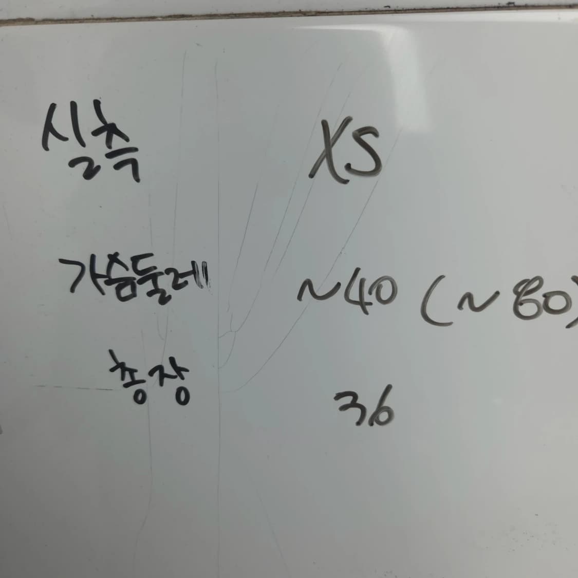 새상품) 여XS 골지 홀터 니트 나시 탑 그레이 상품이미지6