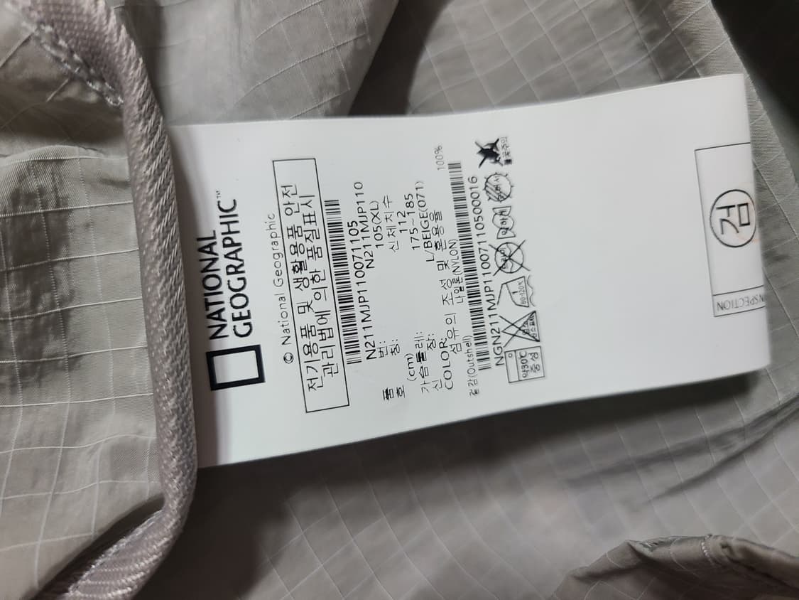 내셔널지오그래픽 유틸리티 자켓(105) 상품이미지9