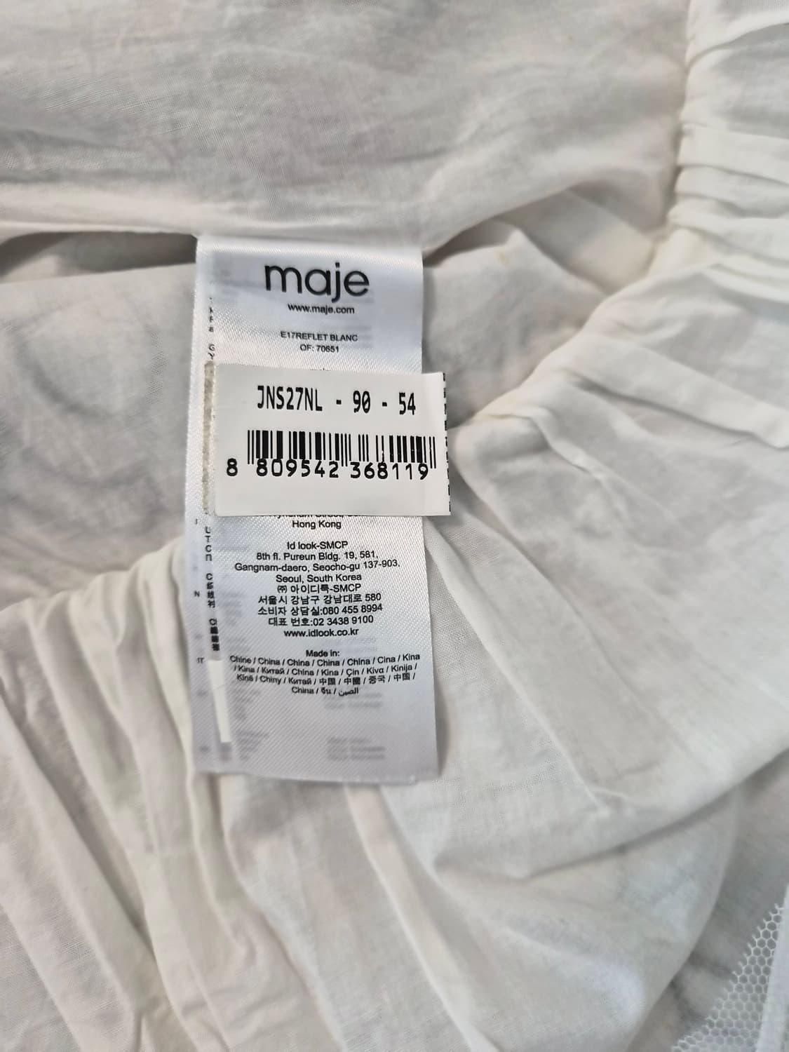 [정품] 마쥬(maje) 자수 레이어드 민소매 원피스 (2사이즈/55~ 상품이미지9