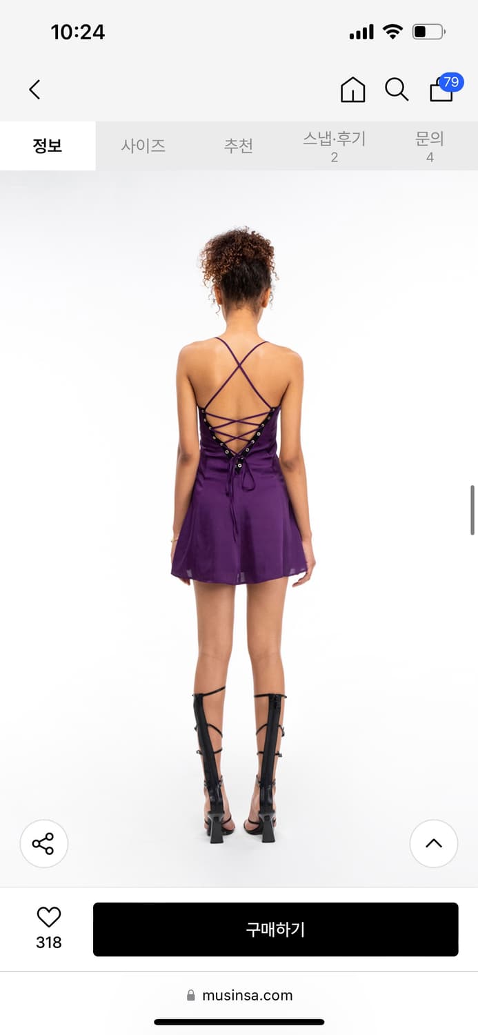 카프리슈 아일렛 퍼플 드레스 상품이미지3