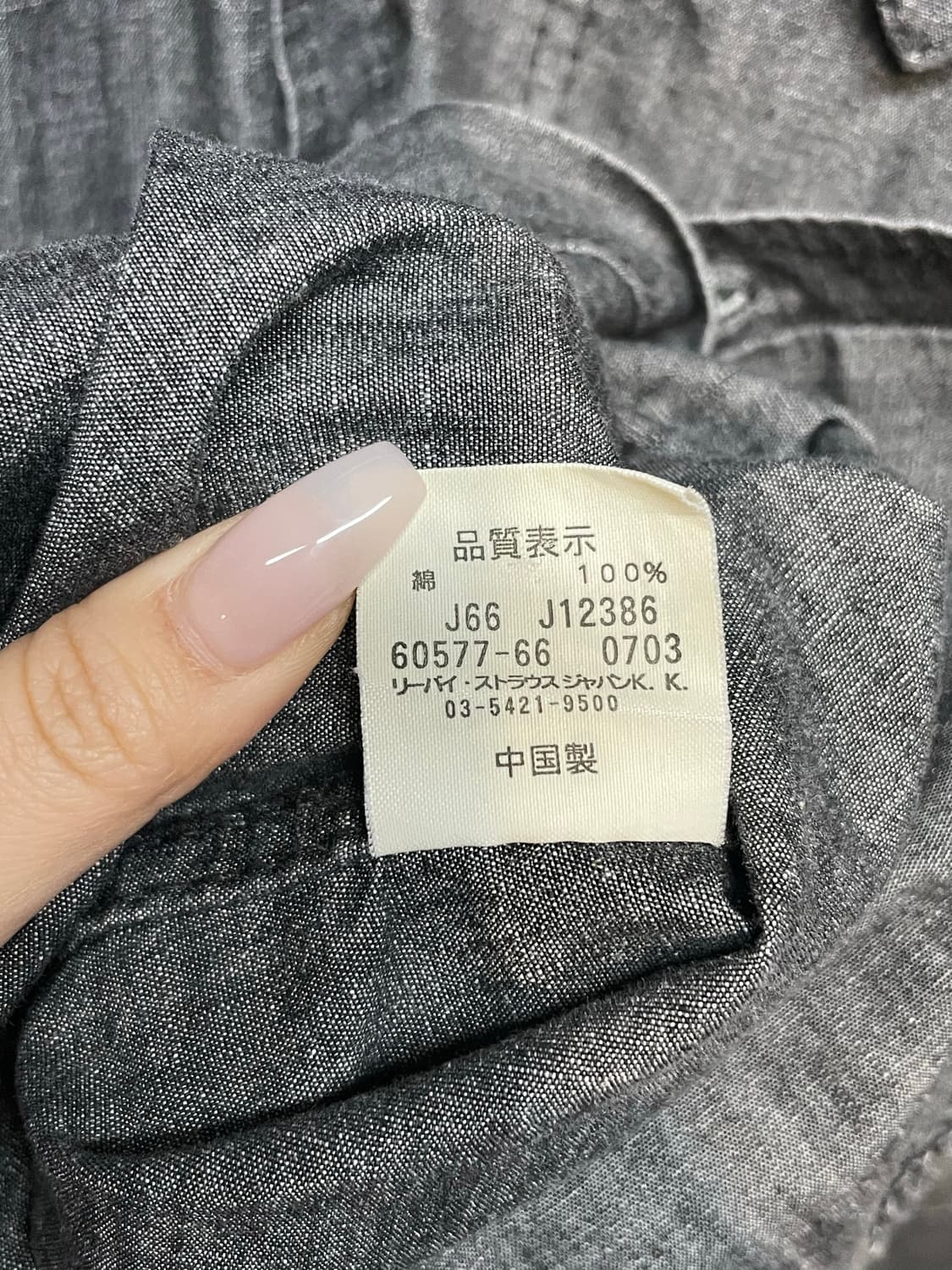 리바이스 빈티지 워싱 데님 셔츠 상품이미지8