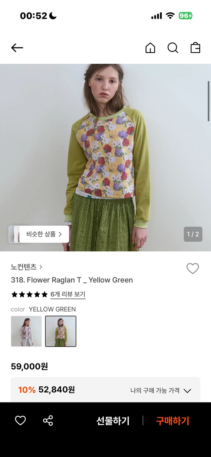 노컨텐츠긴팔 상품이미지1
