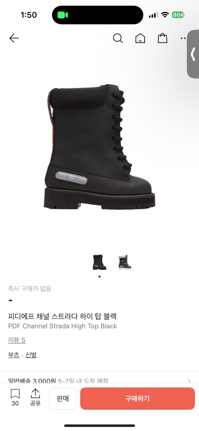 PDF 스트라차 구해봅니다 41~43 상품이미지1