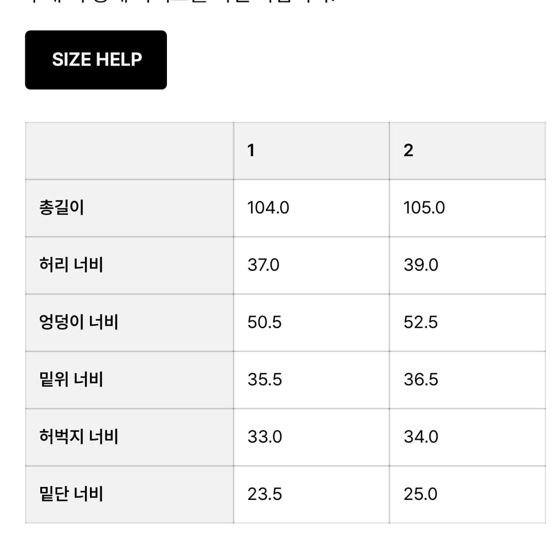 폴리수엠 스터드 워시드 진 STUDDED WASHED JEANS 상품이미지2