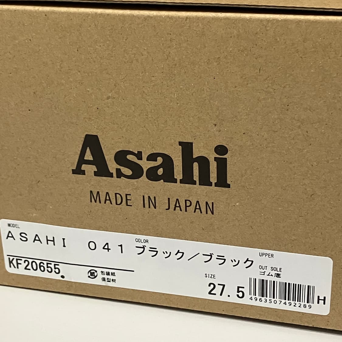 [275] 아사히 덱슈즈 풀박스 상품이미지5