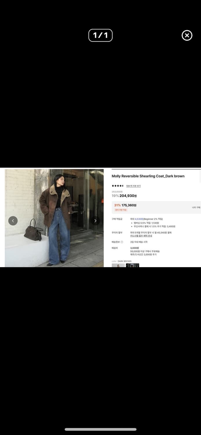 108pound shearling coat 상품이미지1