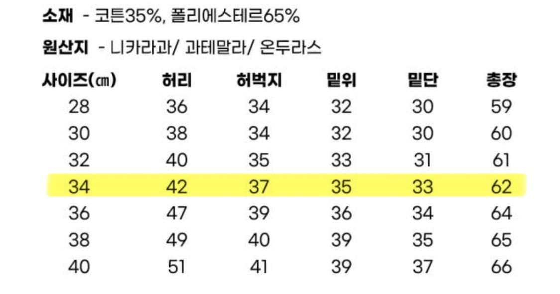 디키즈 버뮤다 더블니 반바지 블랙 루즈핏 멀티포켓 와이드 워크팬츠 상품이미지8