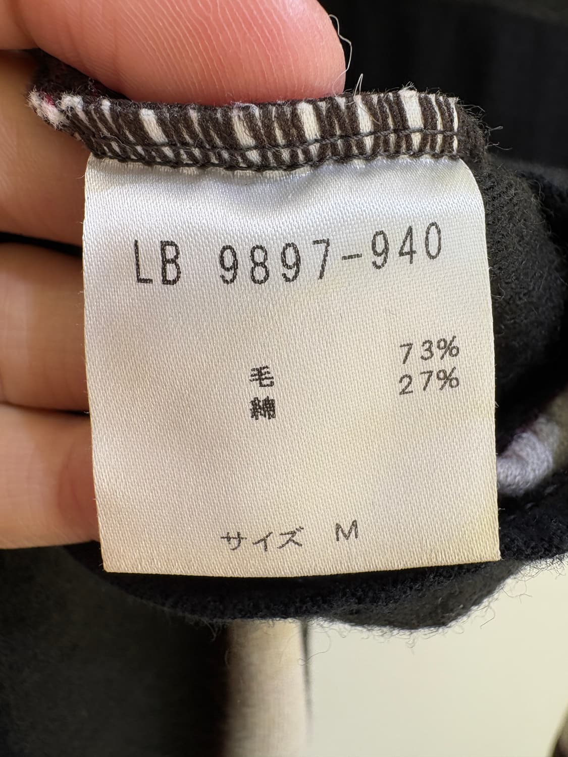 LE-FLUY (Made in Japan) 긴팔티셔츠 상품이미지7