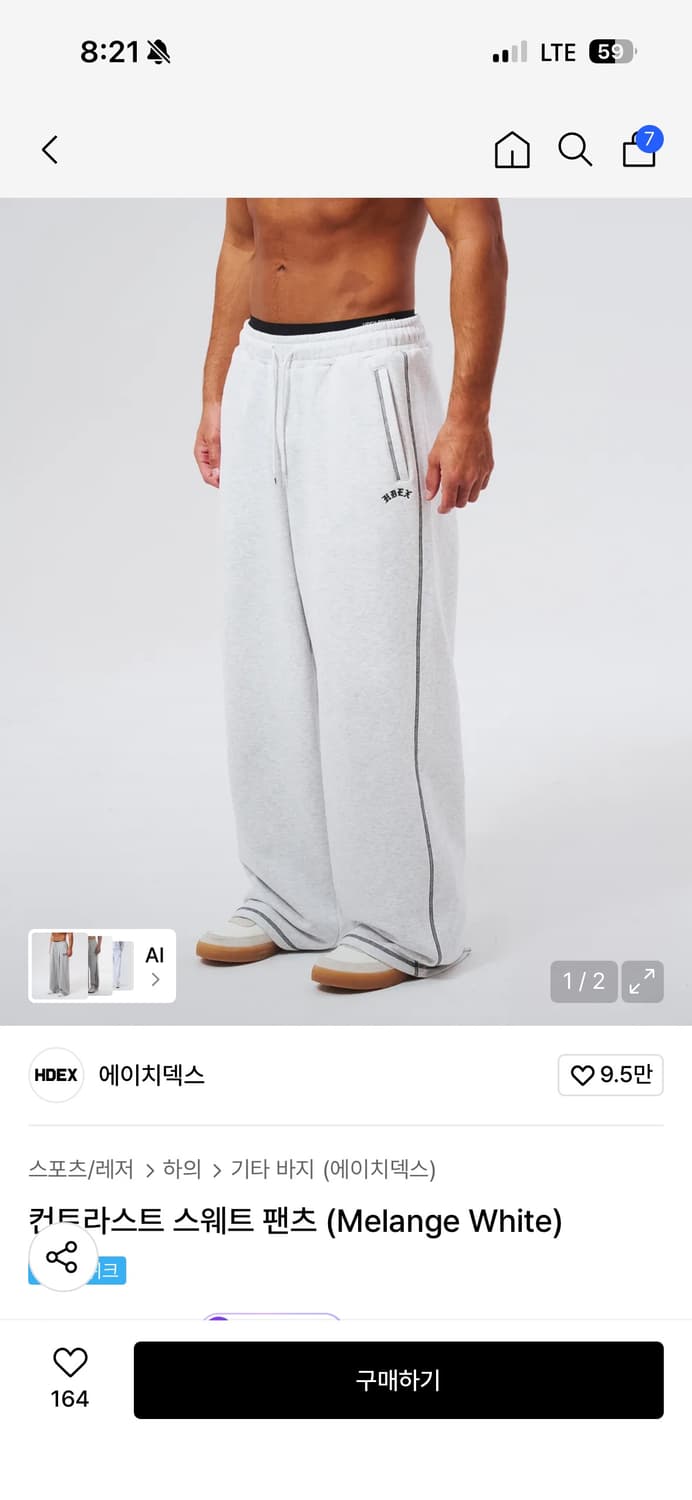 HDEX 와이드 팬츠 2XL 실착1회 사용감 x 상품이미지1