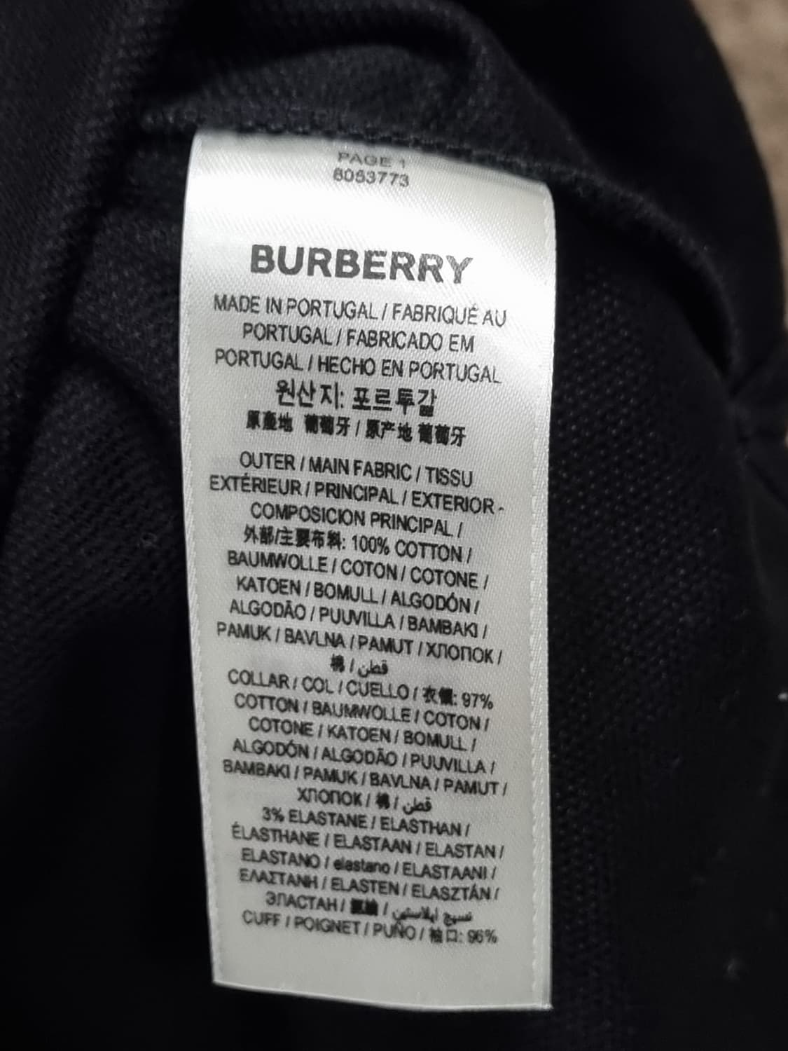 버버리 남성 24ss 신형로고 반팔 PK 셔츠  상품이미지7