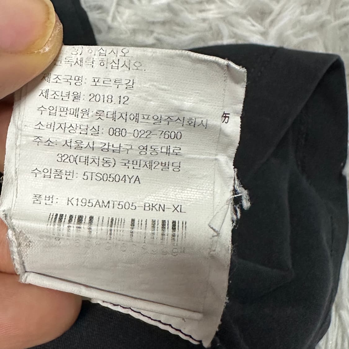 겐조 타이거 빅로고 반팔티 블랙 XL 상품이미지5