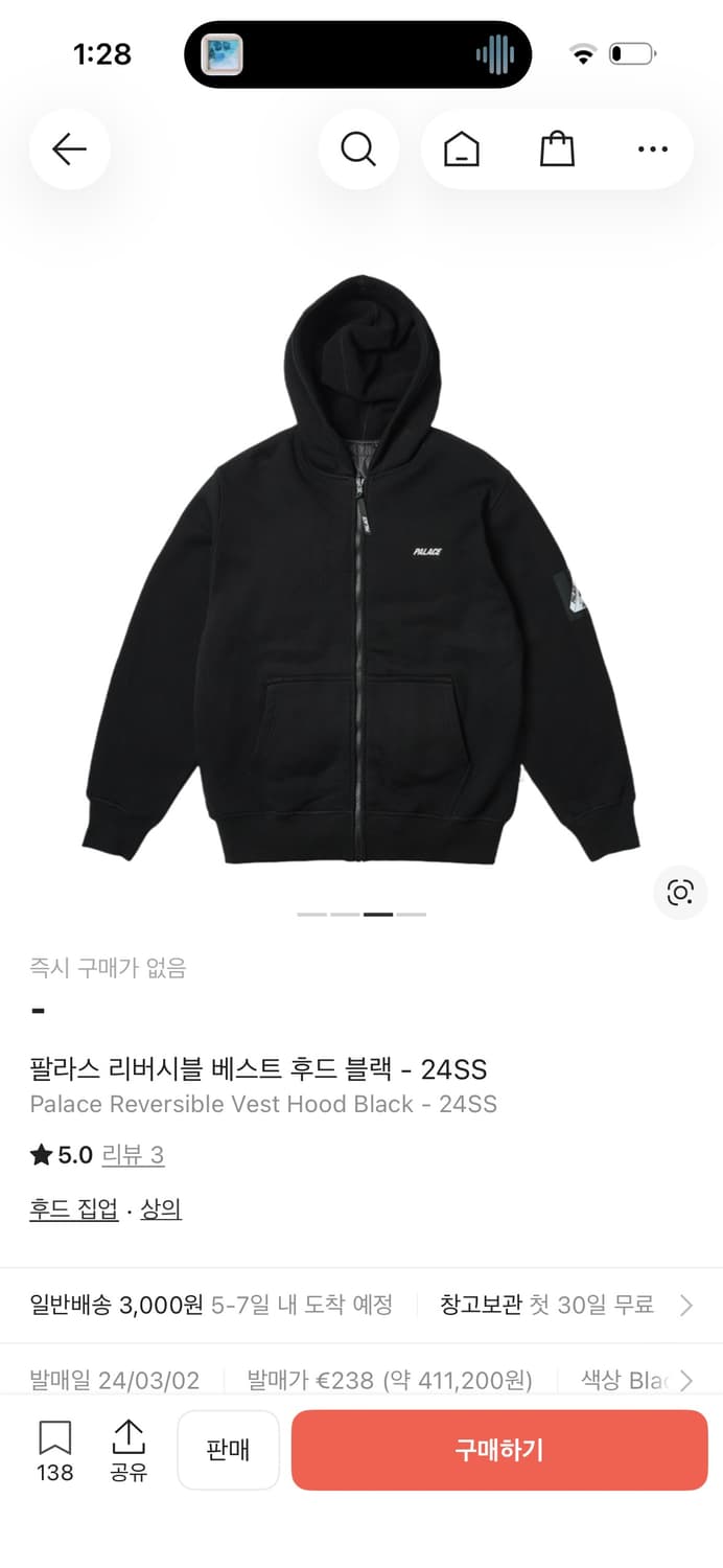팔라스 리버시블 후드집업 상품이미지1