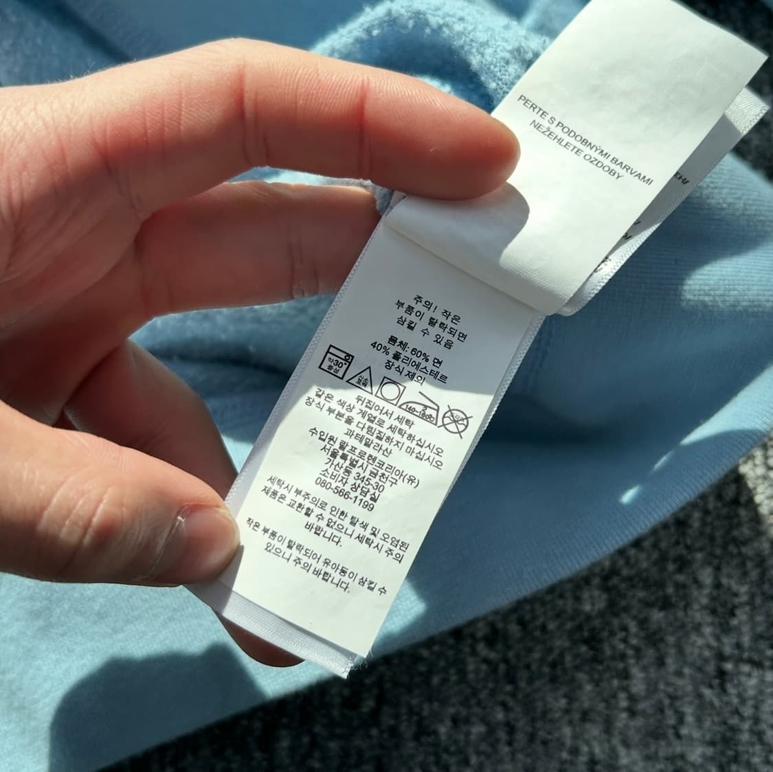 폴로 랄프로렌 스카이 블루 맨투맨  상품이미지9