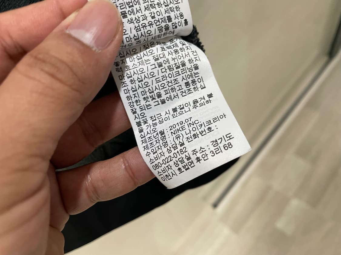 나이키 / 써마 스피어 후드집업, 남성 자켓 / XXL 상품이미지7