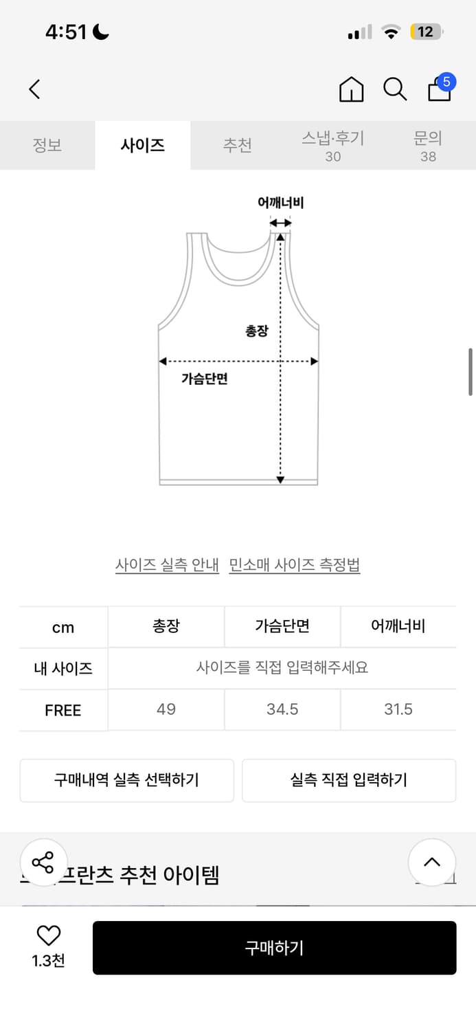 로제프란츠 실버은장 포인트 슬리브리스 나시 그레이 상품이미지6