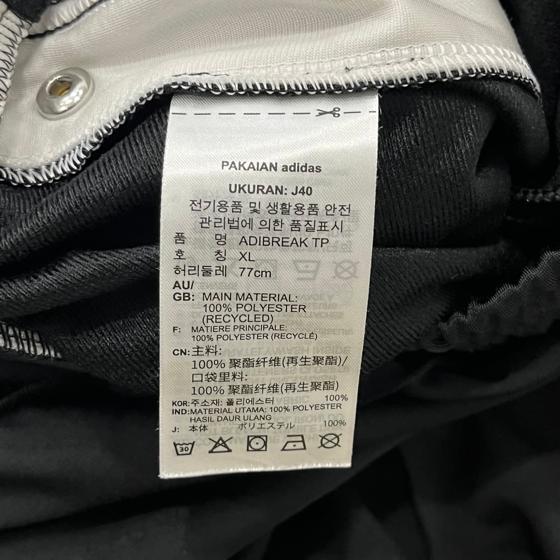 XL 아디다스 아디브레이크 사이드 버튼 트랙 팬츠 상품이미지6