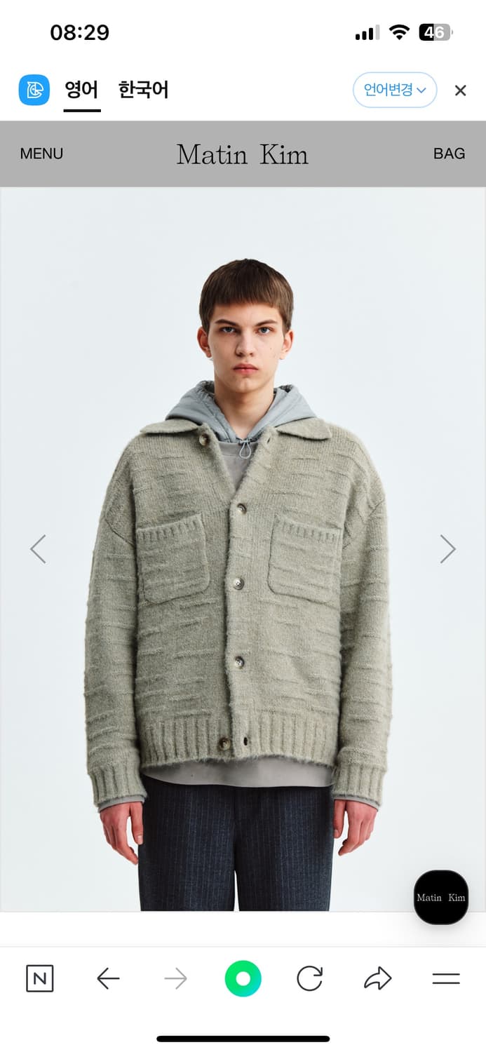 마뗑킴 니트 자켓 상품이미지5