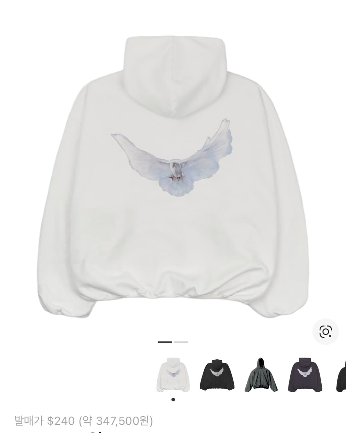 yeezy gap dove hoodie white 상품이미지1