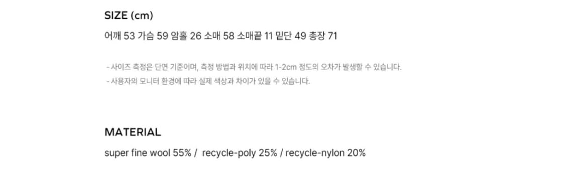 [위드아웃썸머] 코위찬 가디건  상품이미지4