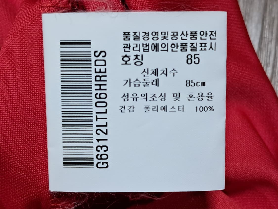 르꼬끄 골프 여성 긴팔티 S 상품이미지9