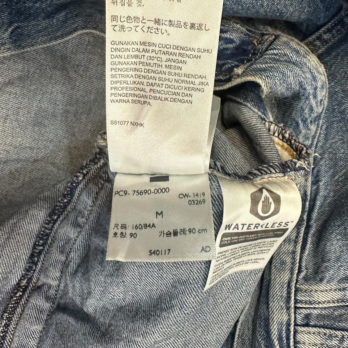 리바이스 빅E 데님 자켓 상품이미지8