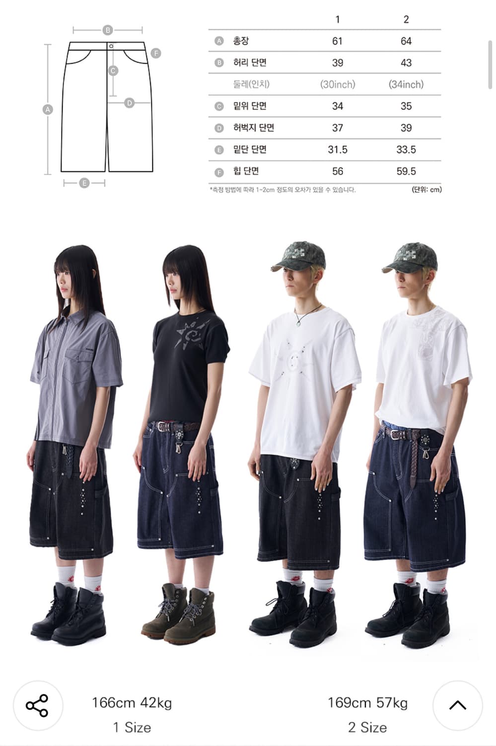 아캄 송이송이 콜라보 스터드 버뮤다 팬츠 다크블루 상품이미지5