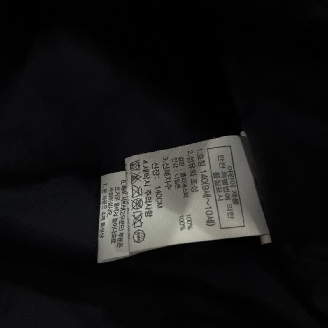 노스페이스 아동용 바람막이  상품이미지4