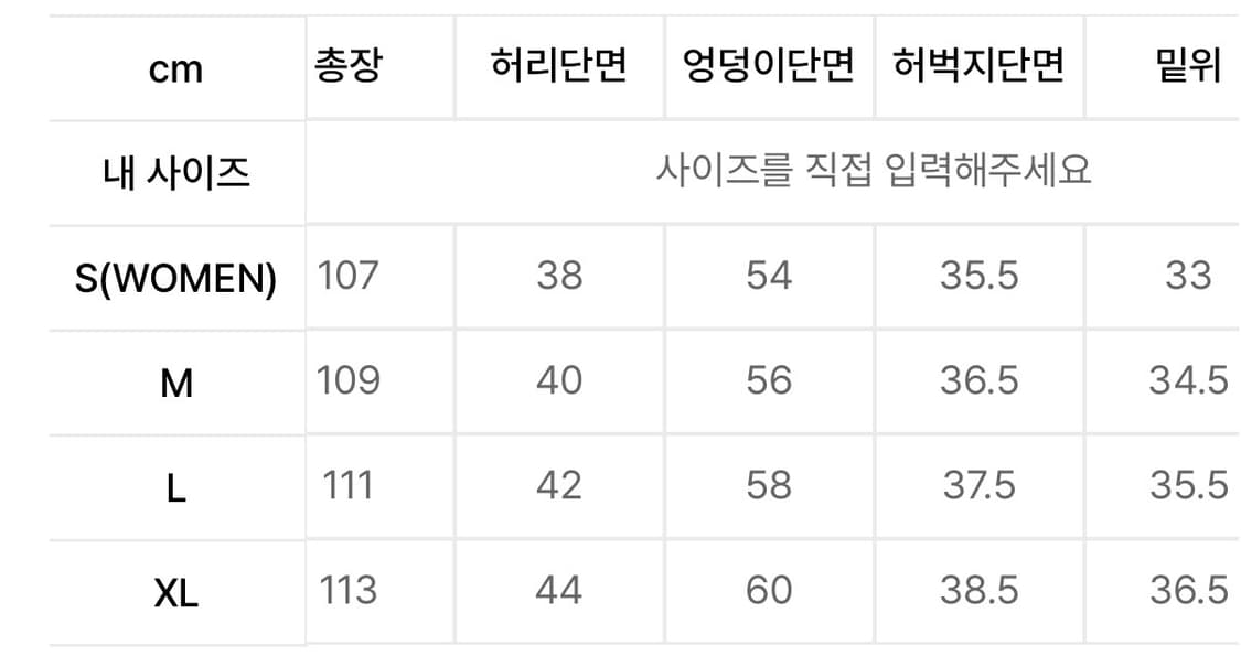 밀로아카이브 리플렉트 커브드 데님 팬츠 상품이미지4