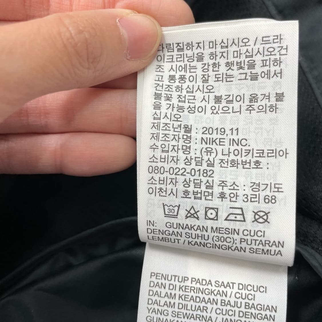 NIKE 러닝 바람막이 자켓 M 상품이미지9