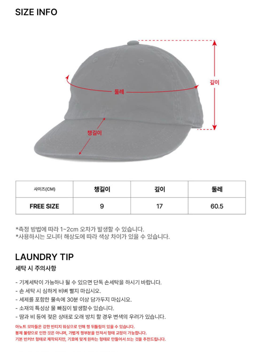 아노트 DOPE 롱 빌 워싱캡 모자 상품이미지3