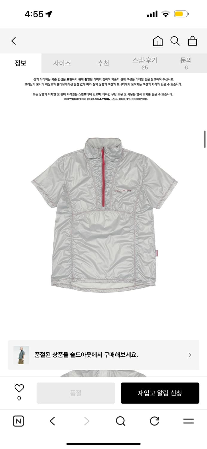 sculptor Zip Sweat Suit Top Pale grey 반팔 상품이미지4