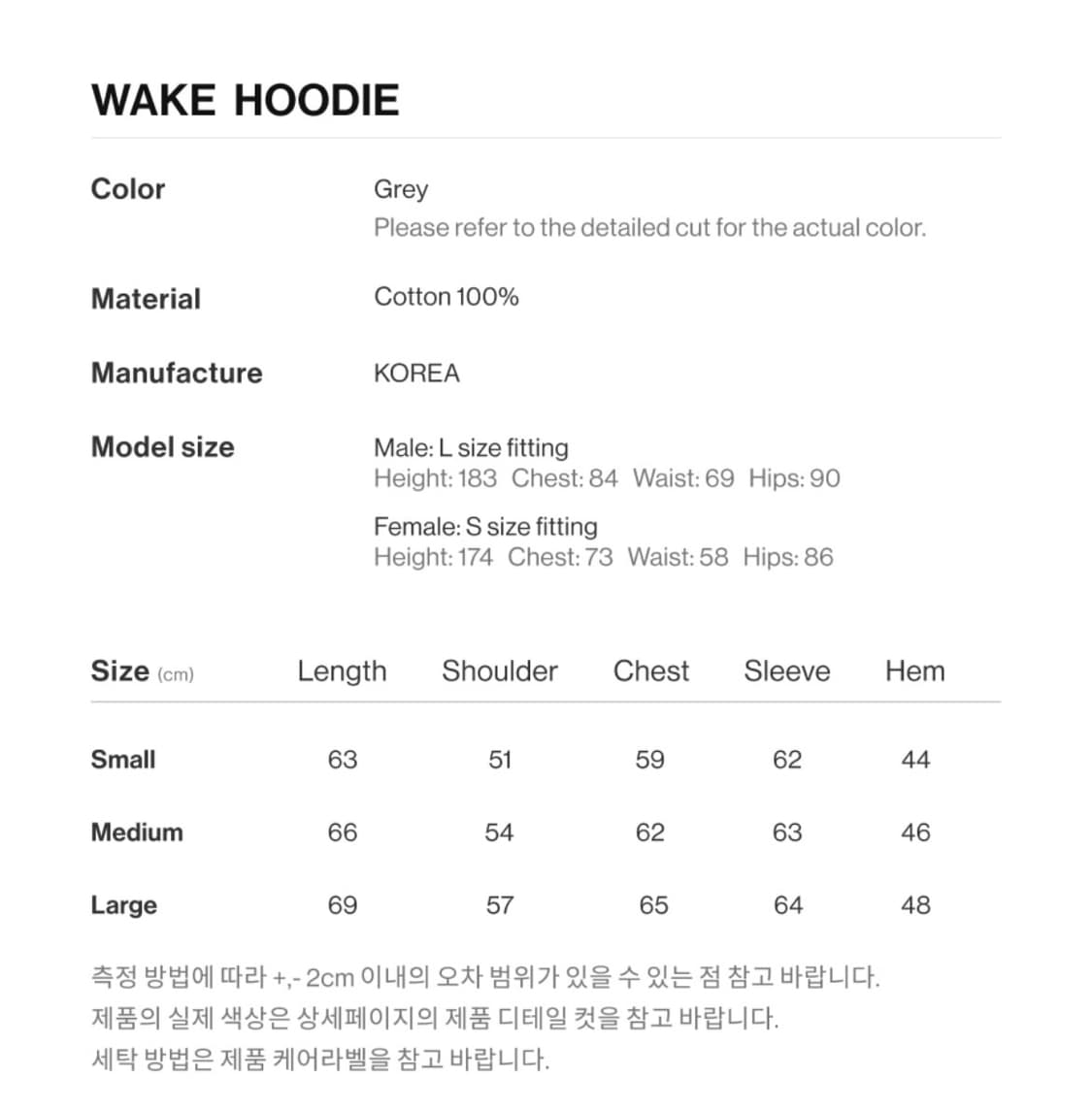 더바이닐하우스 후드티 wake hoodie grey S 상품이미지4