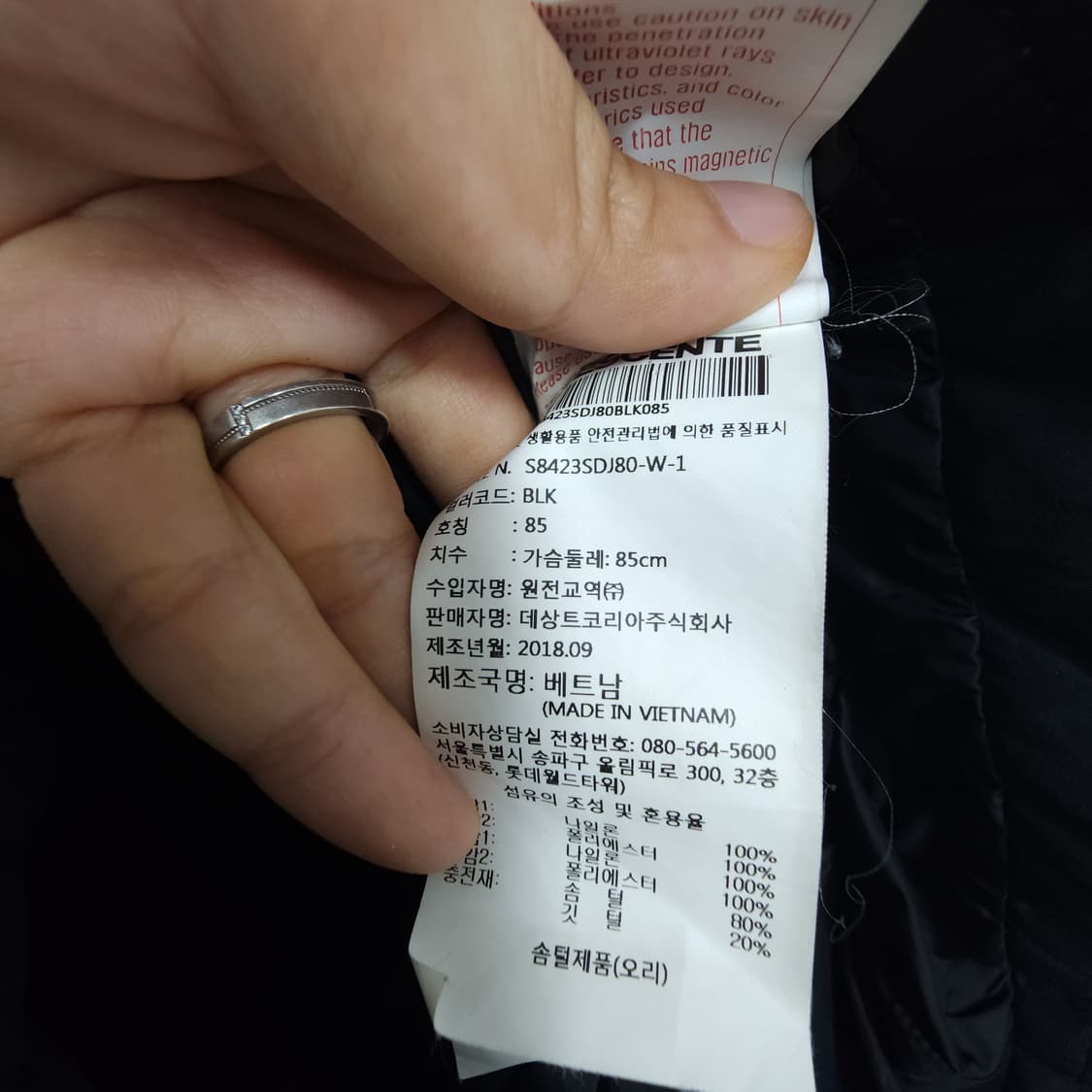 여 S 85/ 데상트/ 롱패딩 상품이미지6