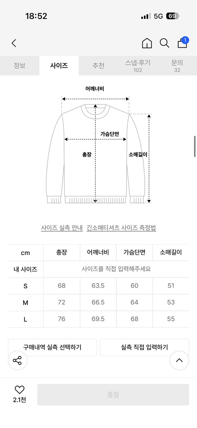 엠블러 벨리곰 콜라보 후드티 상품이미지3