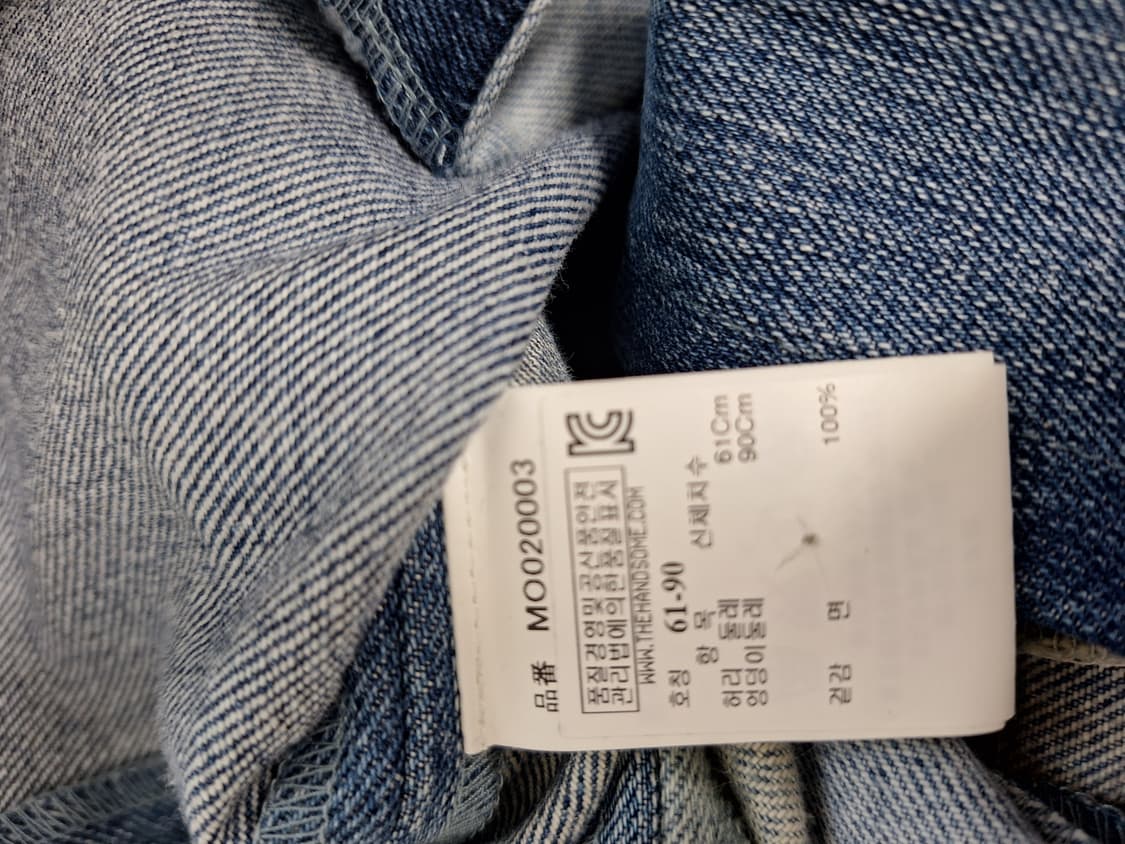 미하라야스히로 데님 랩 스커트 상품이미지3