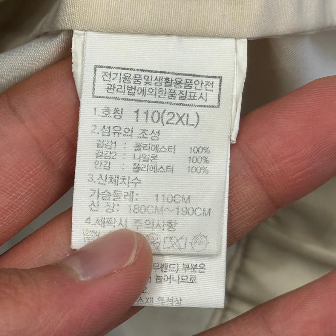110 노스페이스 배색 바람막이 상품이미지5