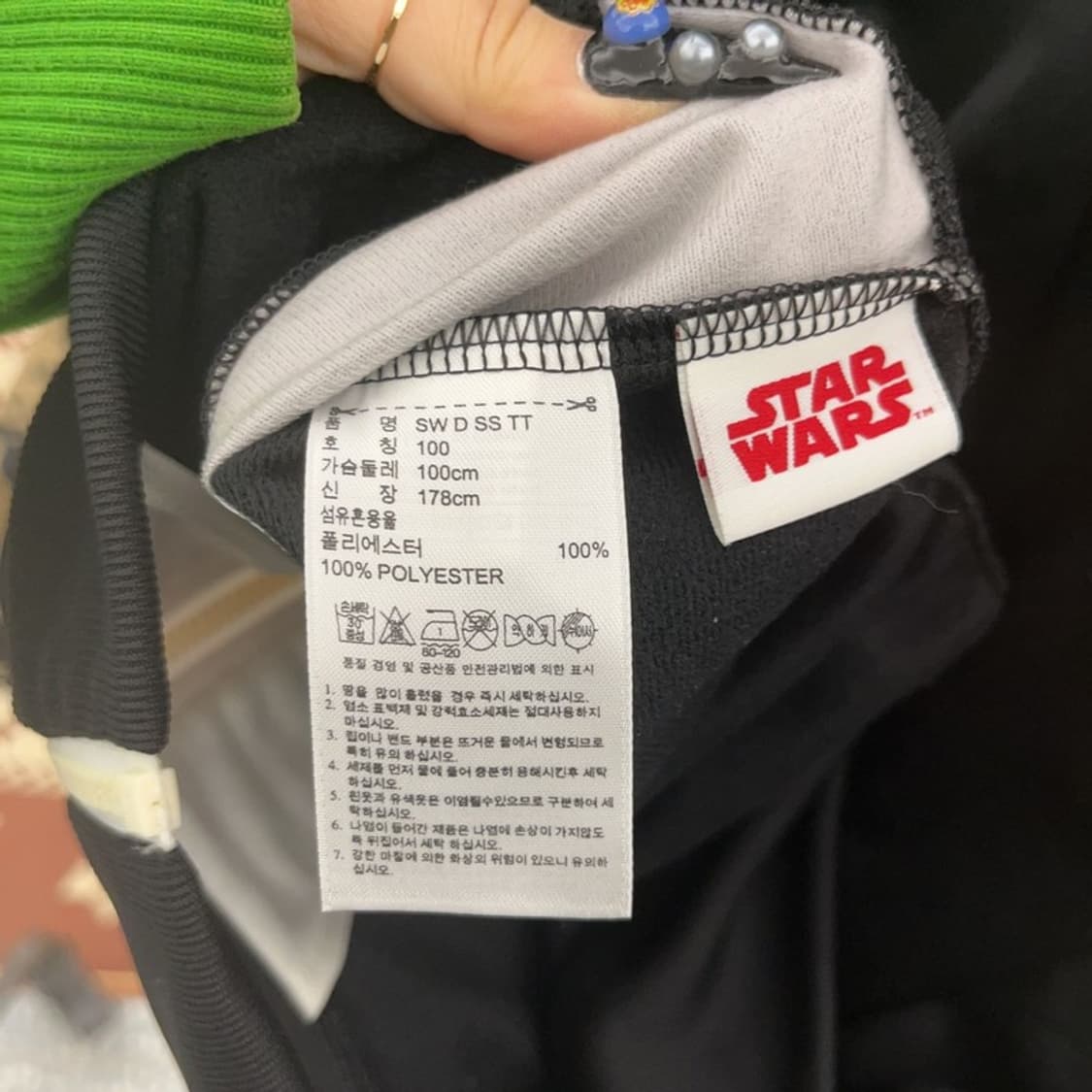 아디다스 X 스타워즈 콜라보 희귀 레어 져지 집업 100 C08704 상품이미지6