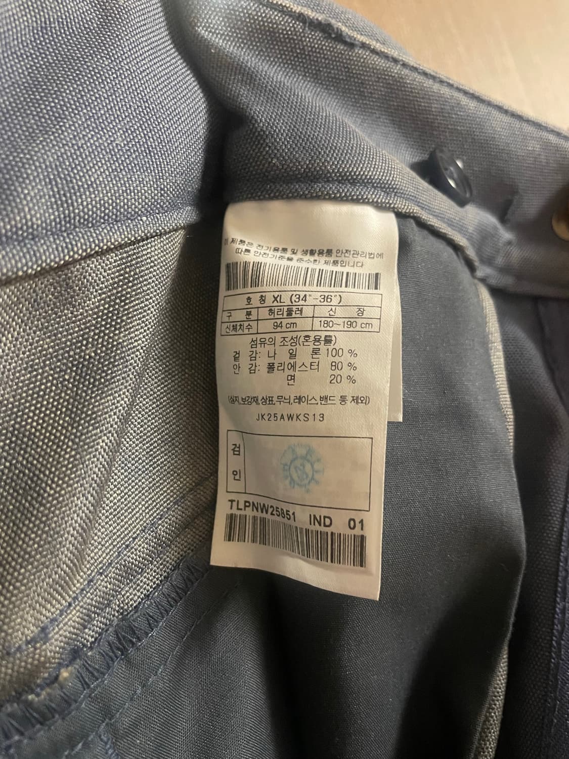 코오롱 지용킴 아웃포켓 3D 팬츠 상품이미지3