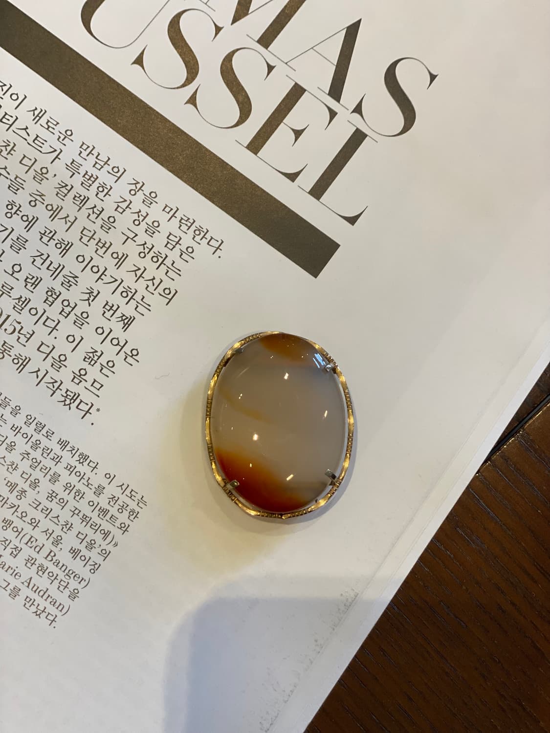 천연 마노석 빈티지 팬던트 겸 브로치 상품이미지1