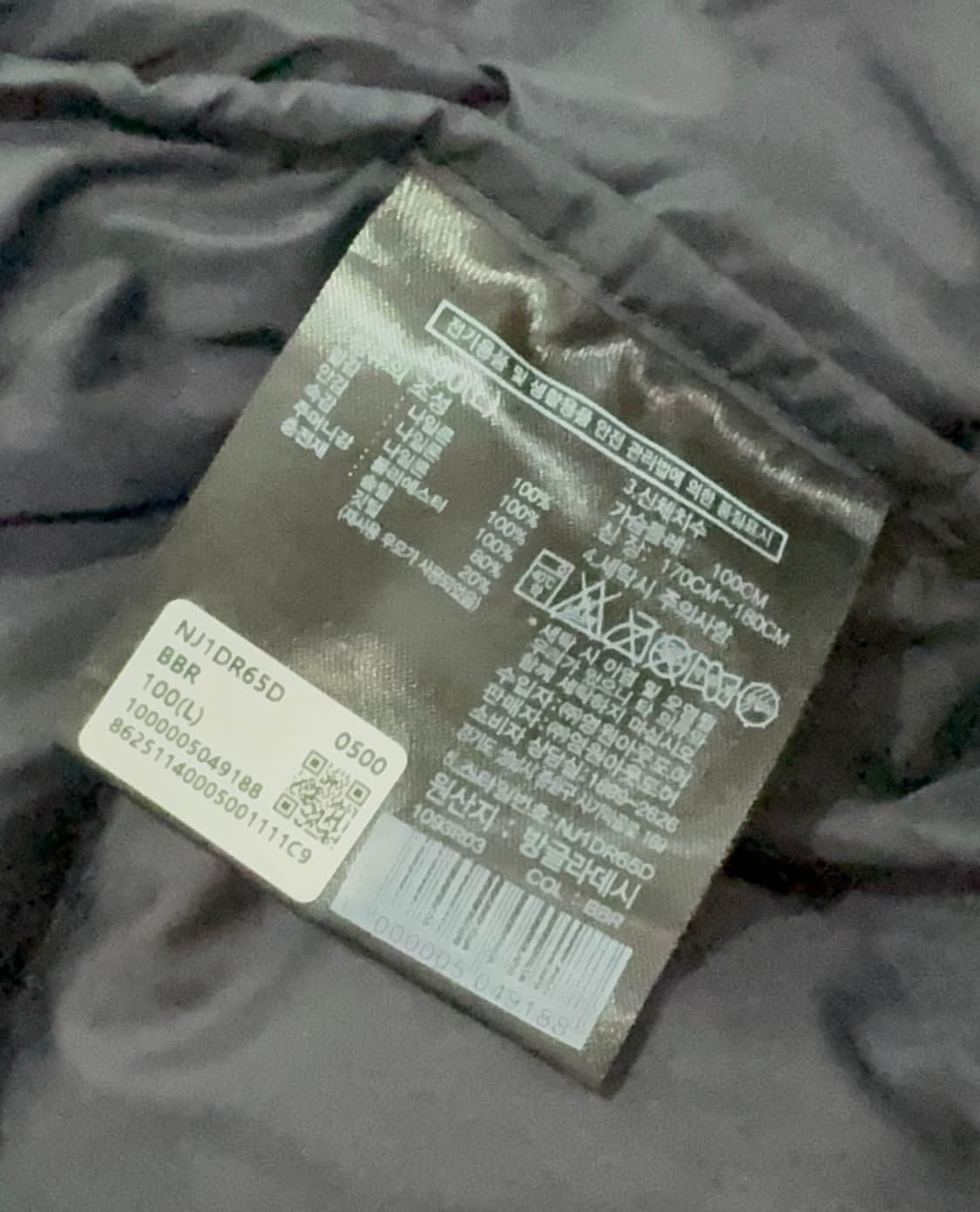 [L] 25FW 노스페이스 1996 눕시 베이지 브라운 상품이미지3