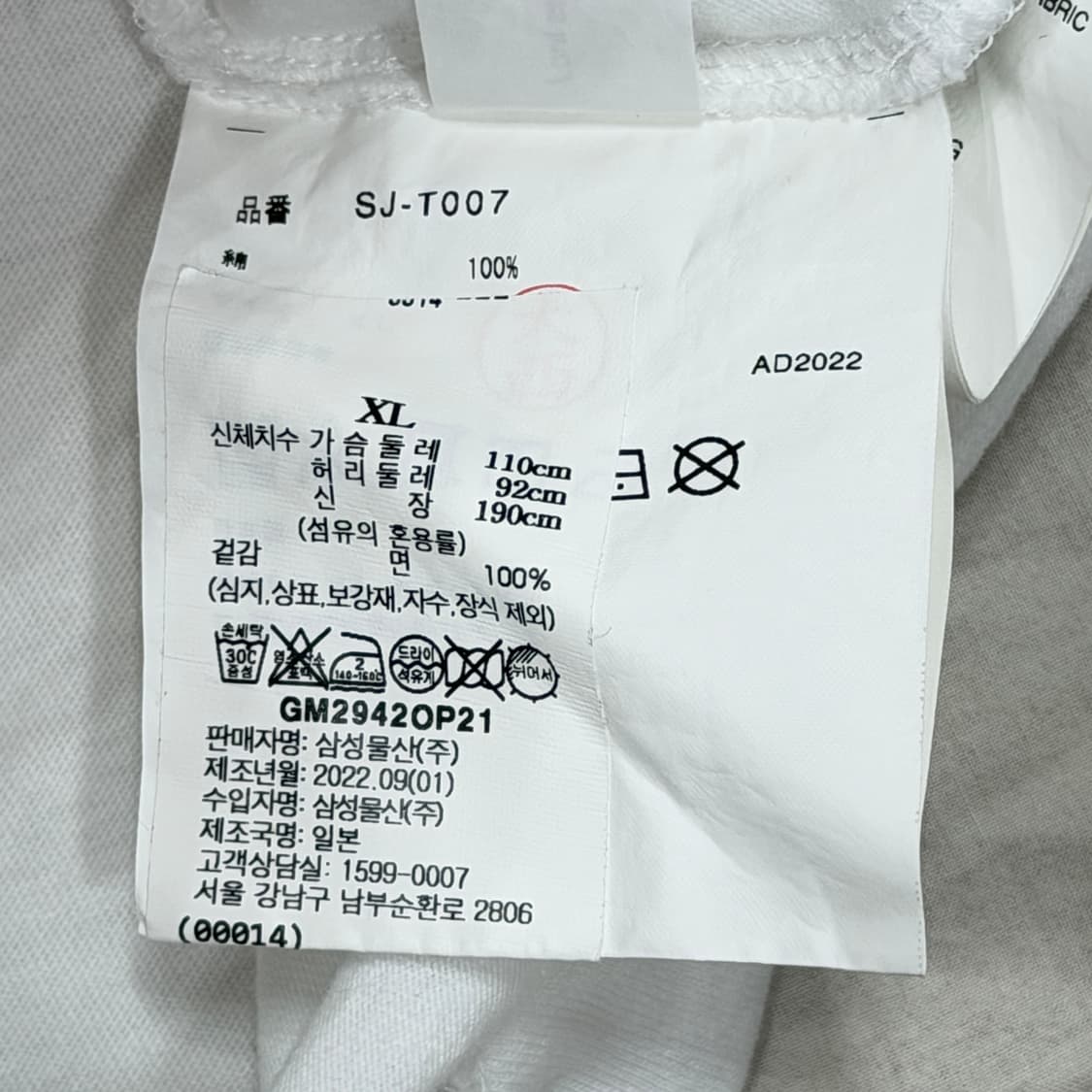 꼼데가르송 X 포켓몬 피카츄 엠블럼 반팔티 화이트 XL 상품이미지6