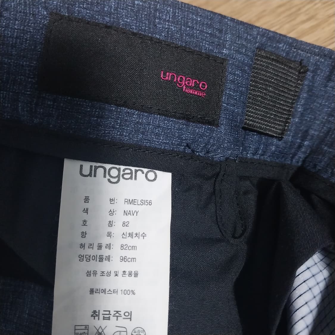 새상품 웅가로 남자31 인치 여름바지 상품이미지4