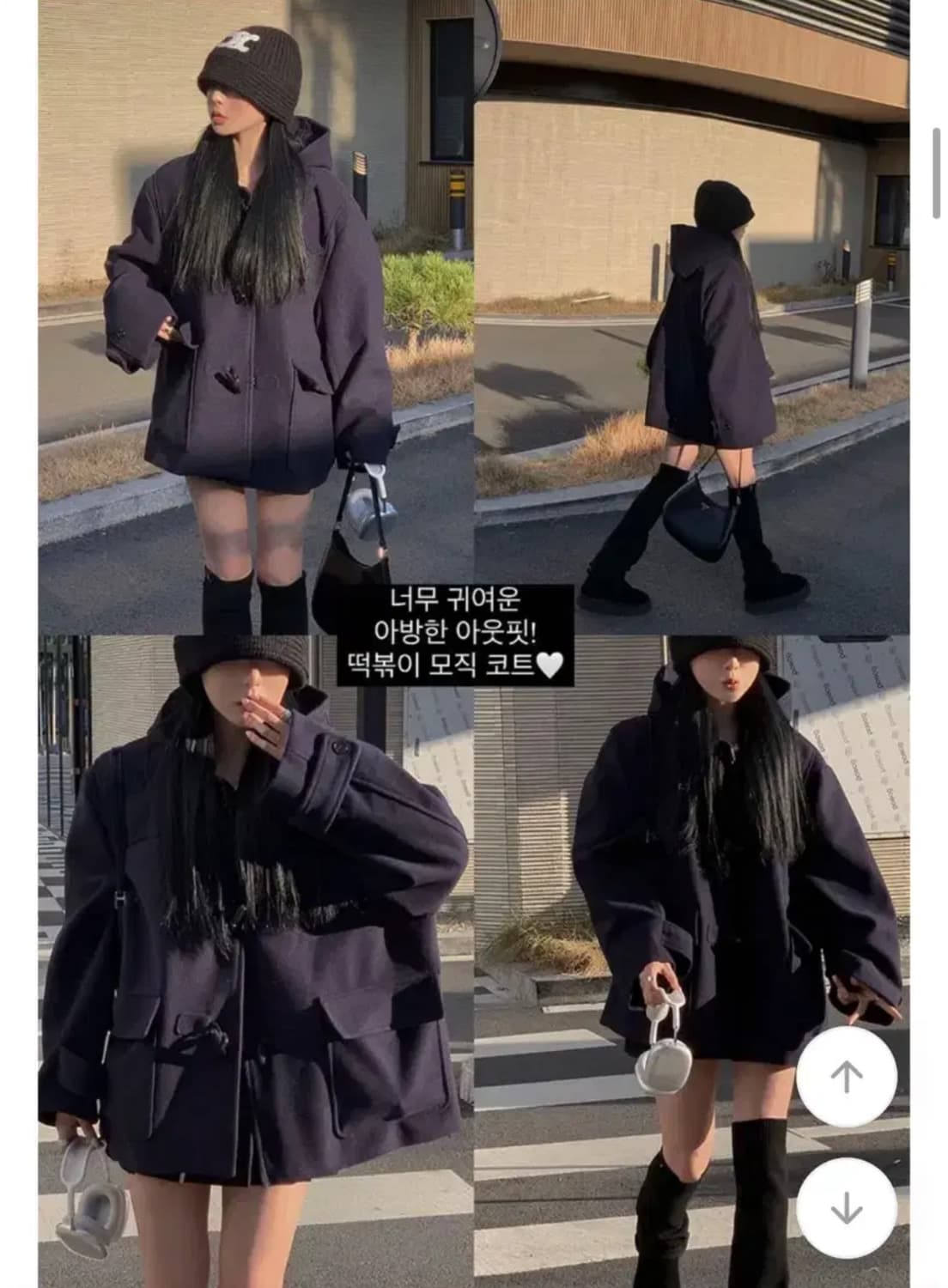 모디무드 떡볶이 코트 상품이미지1